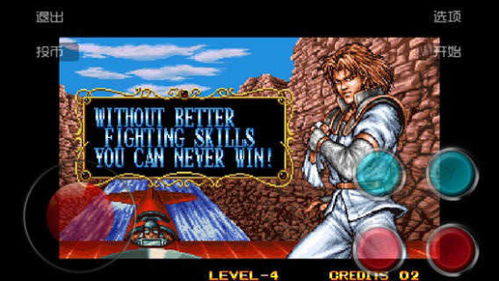 双截龙单机游戏,重温热血激战岁月