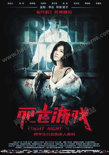 微信死亡游戏小说,暗网背后的死亡陷阱