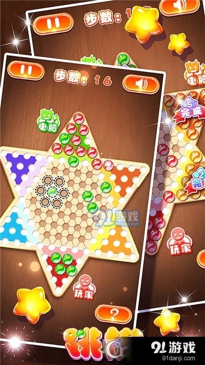 QQ跳棋游戏下载,体验指尖上的智慧竞技