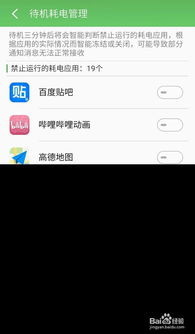 耗电少的游戏,低功耗畅玩新体验