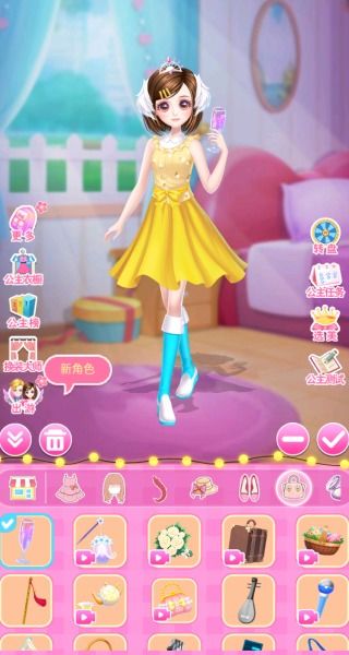 给公主换衣服的游戏,公主换装记