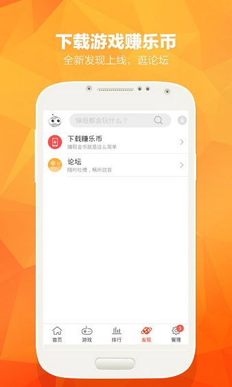 乐非凡游戏,尽享欢乐时光