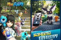 ar精灵游戏,探索虚拟与现实交融的奇幻冒险之旅