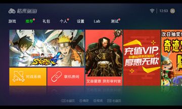 格来云游戏无限云贝版,畅享无限制游戏体验