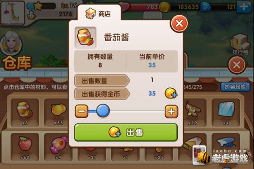 制作游戏赚钱么,开启财富之门的新途径
