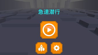 手机潜行游戏,手机游戏中的神秘冒险之旅