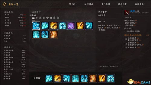 游戏武器技能,探寻游戏中的传奇武器奥秘