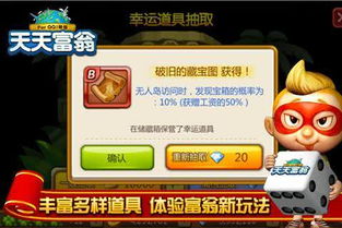 游戏幸运名字,揭秘游戏中的神秘力量