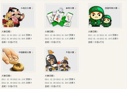 棋牌游戏项目,打造指尖上的竞技乐园