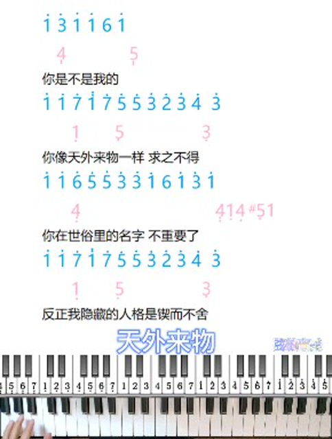 天外飞仙之一刀如雷 