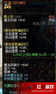 怪兽捕猎者 