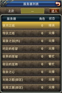 一个游戏服务器多少钱,揭秘不同预算下的性价比选择