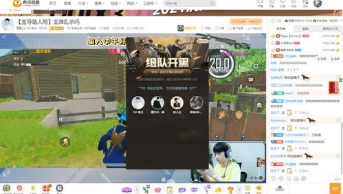 边直播边游戏,体验双重乐趣的互动新潮流