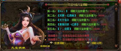 网页游戏最新开服表,畅游新世界！最新网页游戏开服表大盘点