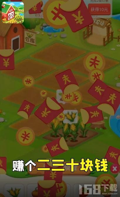 大丰收游戏,收获满满乐趣