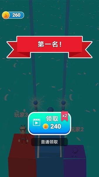 手机搭桥游戏,搭建沟通新桥梁