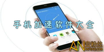 手机游戏变速器免root,无需root的变速器使用指南