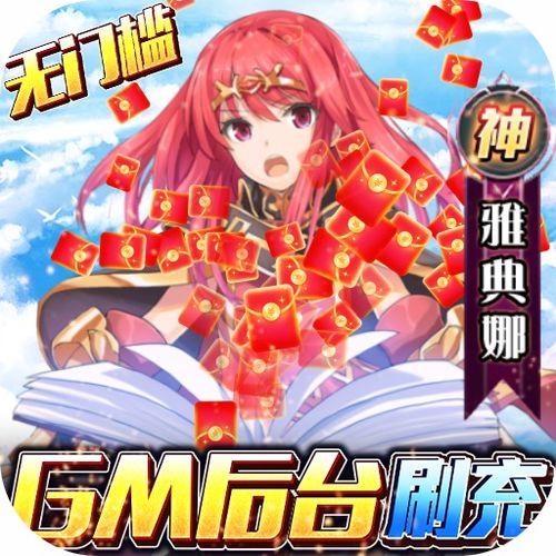 可以不下载的游戏,尽享海量免费游戏体验