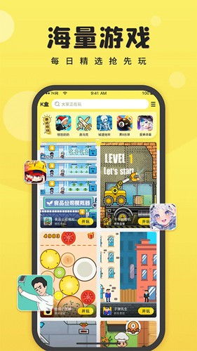 4366小游戏大全,尽享欢乐时光