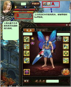 网页游戏神曲,谱写传奇篇章