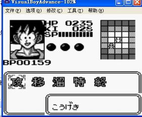 gb龙珠游戏,传承经典