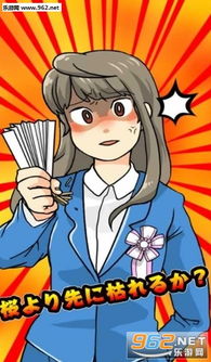 游戏扇子名,探寻扇子名背后的传奇故事