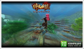 江湖游戏广告,一局定输赢！