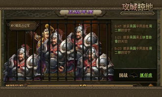 抓俘虏游戏,一场紧张刺激的团队协作游戏体验