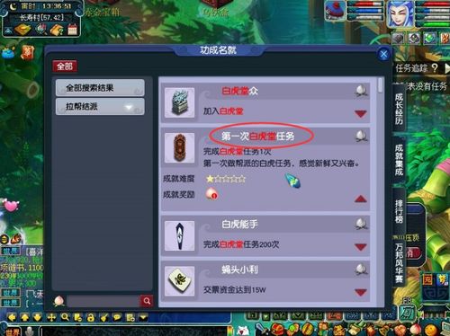 游戏放号,揭秘虚拟世界的交易奥秘