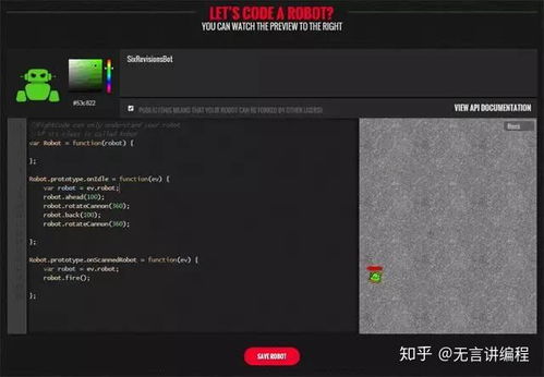 编程玩的游戏,探索编程游戏中的奥秘与乐趣