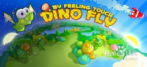 飞恐龙游戏,挑战极限冒险之旅